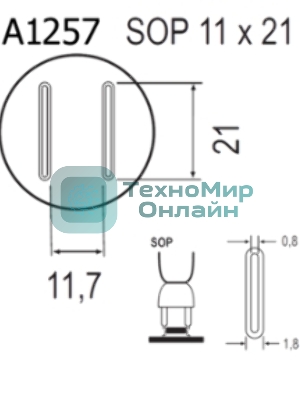 Насадка Quick A1257
