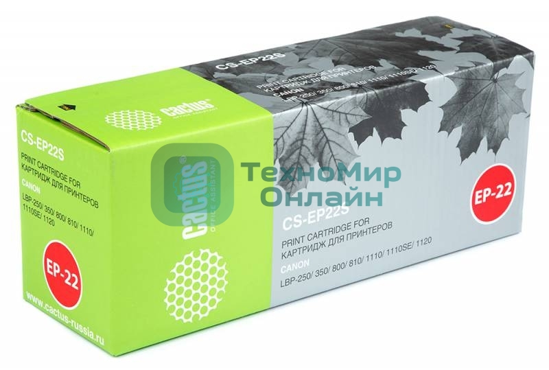 Тонер Картридж Cactus CS-EP22S черный для Canon LBP-250 350 800 810 1110 1110SE 1120 (2500 стр.)