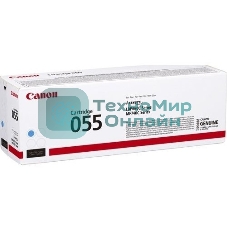 Картридж лазерный Canon 055 C (3015C002) голубой (2100 стр.) для Canon i-SENSYS серий MF740, LBP660.