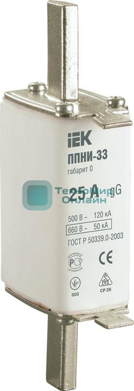Вставка плавкая ППНИ-33 25А габарит 0 IEK DPP20-025
