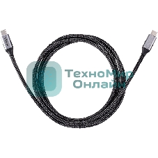 Кабель VCOM USB3.2 Gen2X2, CM->CM, 20Gbs, 100WT, 4KX60Hz, All shell, 1,5 м