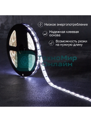 Лента светодиодная 5 м 12 В 5050 6500 К IP65 60 LED/м для БП с клеммами LAMPER
