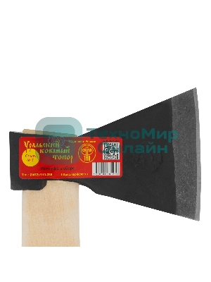 Топор Россия кованый в сборе, тип Б, 840 1070 гр, 400 мм 21672