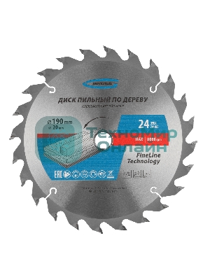 Пильный диск по дереву Gross ф190 х 20 мм, 24 зуба + кольцо 20/16мм