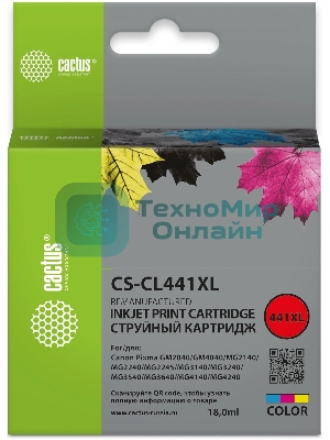 Картридж струйный Cactus CS-CL441 многоцветный (180стр.) для Canon PIXMA MG2140/MG3140