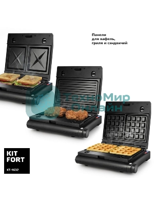 Гриль электрический Kitfort КТ-1632 1000Вт черный