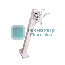 Крепление для короткофокусного проектора 100 см, цв. белый