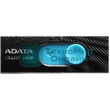 Флешка USB ADATA UV220 (AUV220-32G-RBKBL), 32Gb, USB 2.0, R/W 15/5, черный/голубой