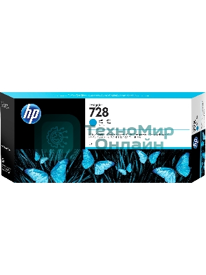 Картридж струйный HP F9K17A (HP 728) для DesignJet T730, T830. Голубой. 300 мл.