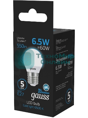 Лампа светодиодная Gauss 105102307 6.5Вт цок.: E27 шар 220B 6500K св. свеч. бел. хол. (упак.: 10 шт)