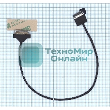 Шлейф матрицы для ноутбука Lenovo Thinkpad S3 Yoga 14