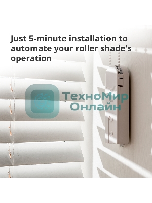 Мотор для руллоных штор Aqara Roller Shade Driver E1 (RSD-M01)