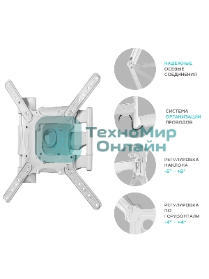 Кронштейн ONKRON/32-55