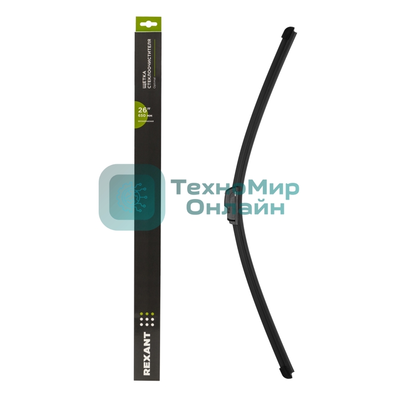 Щетка стеклоочистителя бескаркасная Rexant Optimal, 650 мм
