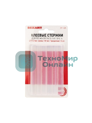 Клеевые стержни Rexant, Ø11 мм, 100 мм, прозрачные, 6 шт., блистер Новинка!