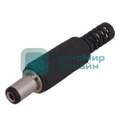 Разъем питания Rexant штекер 2.1х5.5х10мм