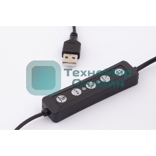 Комплект освещения Rekam RL-20 LED RGB