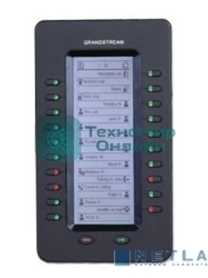 Интернет-телефония Grandstream Модуль расширения клавиатуры Grandstream GXP-2200EXT Exspansion module 