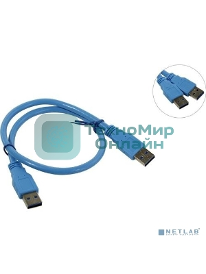 Кабель 5bites UC3009-005 USB3.0, AM-AM, 0.5M