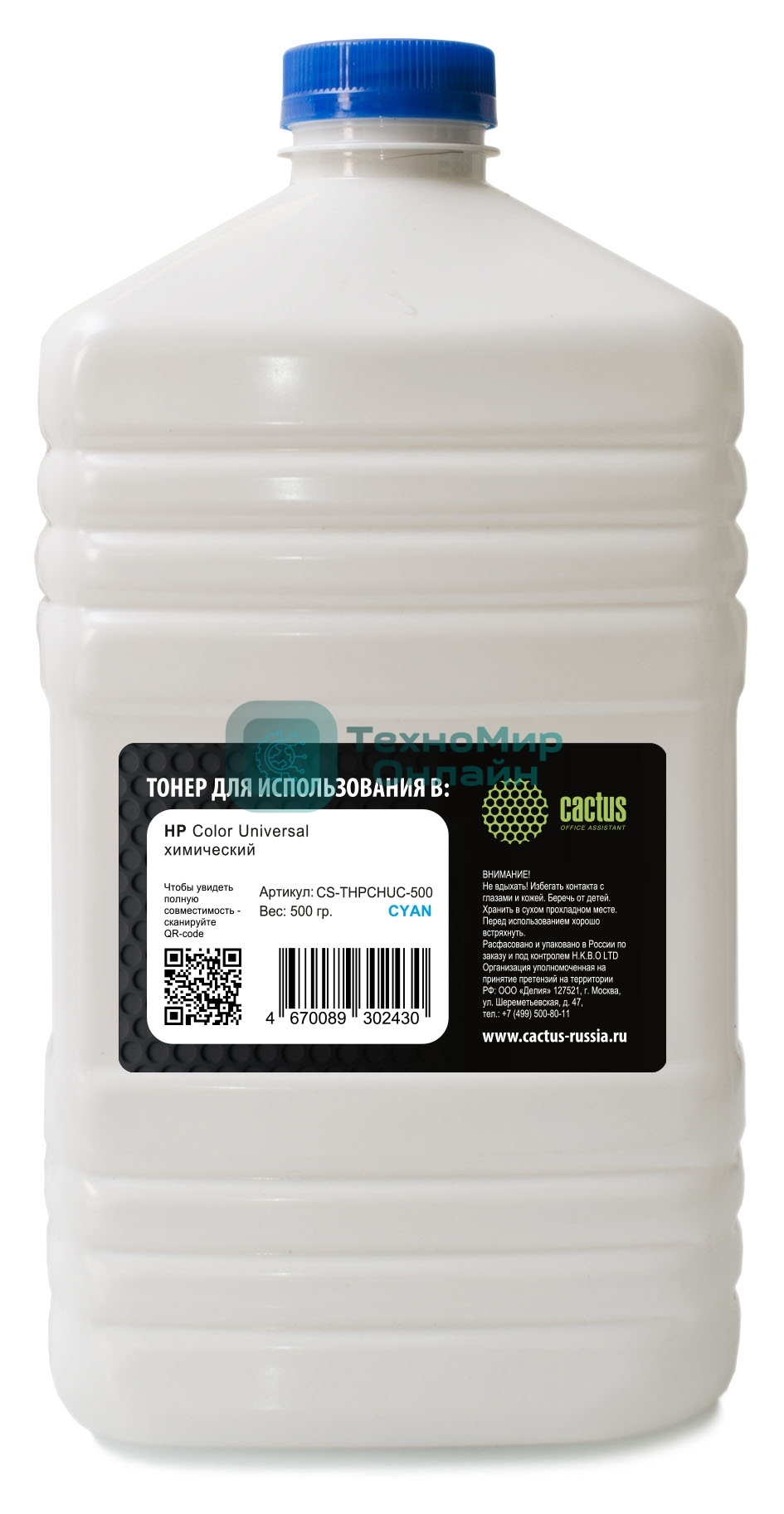 Тонер Cactus CS-THPCHUC-500 голубой флакон 500гр. для принтера HP Color Universal