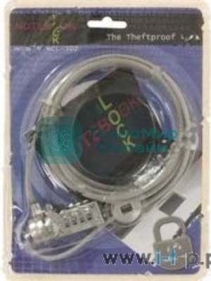 Трос безопасности Continent для защиты ноутбуков с кодовым замком Cable Lock NCL-102
