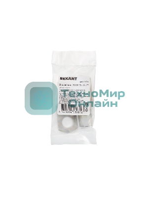 Наконечник ТМЛ 120–16–17 (120 мм² - Ø 16 мм) ГОСТ 7386-80 (в упак. 2 шт.) Rexant