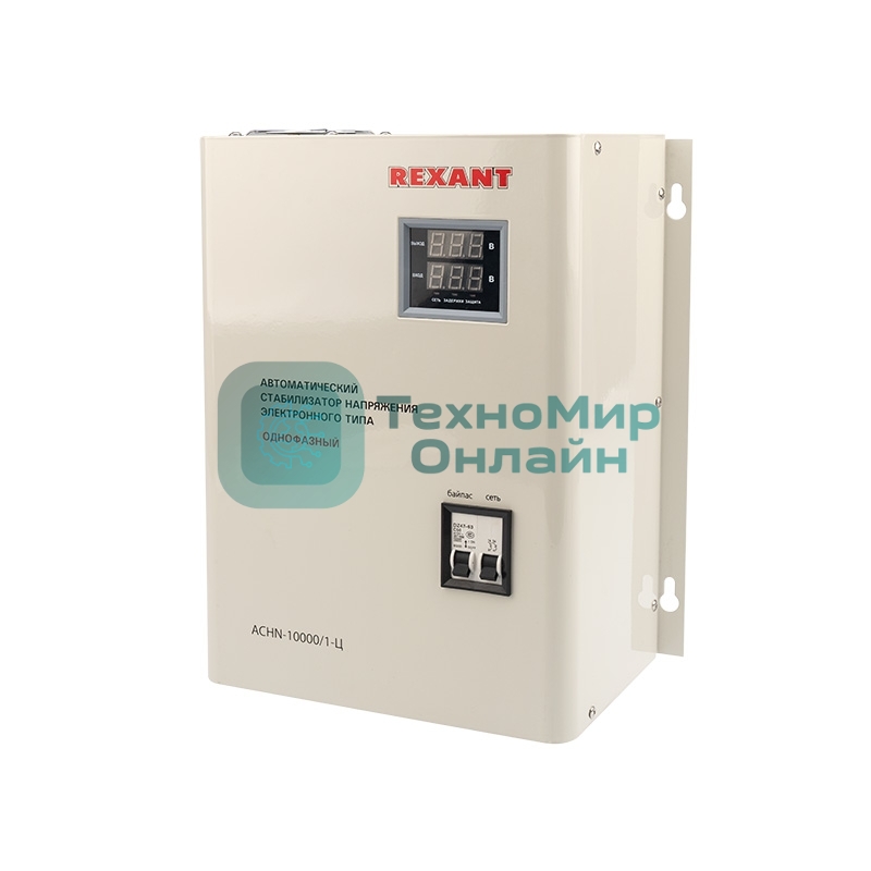Стабилизатор напряжения настенный Rexant АСНN-10000/1-Ц