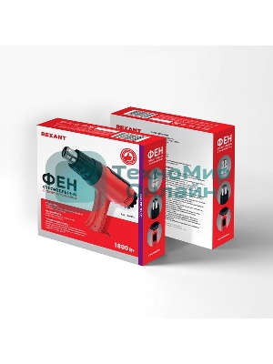 Фен технический Rexant, 230 В/1600 Вт 