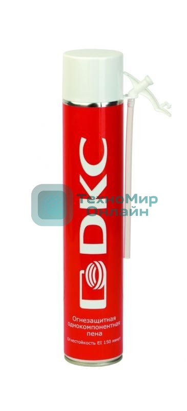 Пена однокомп. огнезащитная балл.740 мл DKC