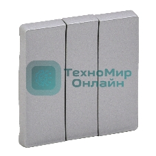 Лицевая панель для выключателя трехклавишного. Алюминий Valena LIFE. 