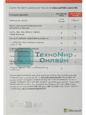 Офисное приложение Microsoft 365 Personal Subscr 1YR Medialess P8 (QQ2-01399)