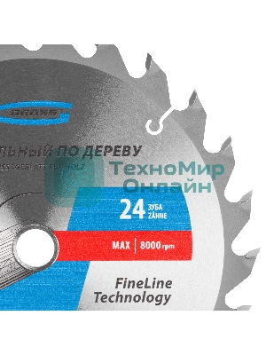 Пильный диск по дереву Gross ф190 х 20 мм, 24 зуба + кольцо 20/16мм