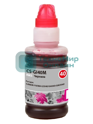 Чернила Cactus CS-GI40M пурпурный 70мл для Canon Pixma G5040/G6040/GM2040