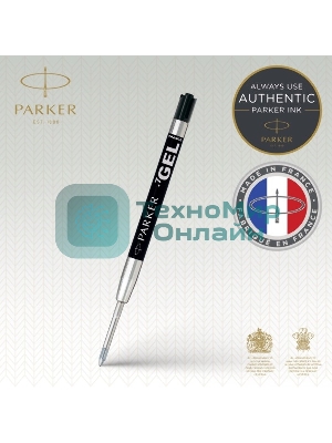 Стержень гелевый Parker Z05 (CW1950344) M 0.7мм черные чернила для ручек шариковых блистер