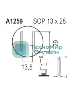 Насадка Quick A1259