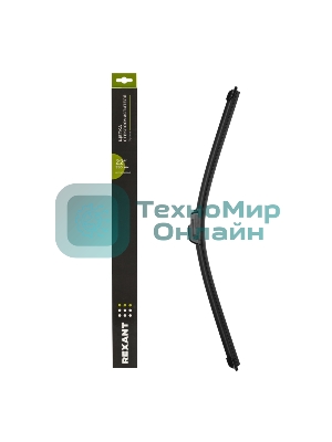 Щетка стеклоочистителя бескаркасная Rexant Optimal, 550 мм