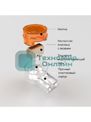 Соединитель изолированный для жил Rexant К-2 (d=0.4-0.9 мм) D=2.08 мм