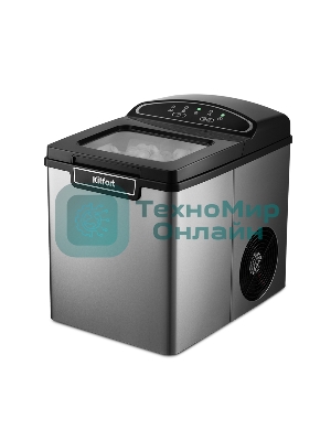 Ледогенератор Kitfort KT-1807 105Вт серебристый/черный