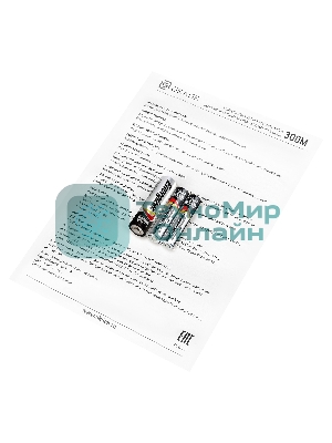 Комплект клавиатура+мышь Oklick 300M беспроводной, USB, 1600 DPI, серый/чёрный