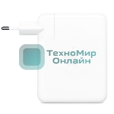 Блок питания Apple A2452 USB-C 140W от бытовой электросети