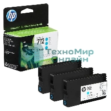 Картридж струйный HP 712 3ED77A голубой x3упак. (29мл) для HP DJ Т230/630