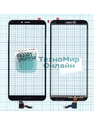 Сенсорное стекло (тачскрин) для Huawei Honor 7A Pro Y6 2018, черное