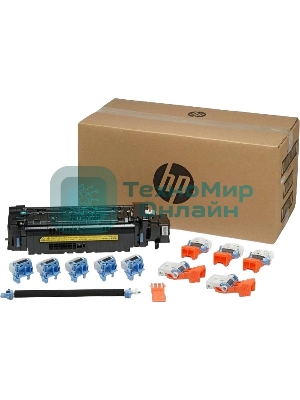 Комплект по уходу за принтером HP LaserJet 220v Maintenance Kit