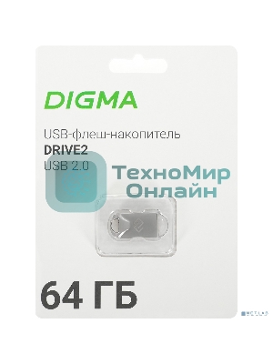 Флешка USB Digma DRIVE2 (DGFUM064A20SR), 64Gb, USB 2.0, R/W 20/10, серебристый