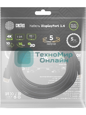 Кабель аудио-видео Cactus CS-DP-DP-1.4-5 DisplayPort (m)/DisplayPort (m) 5м. позолоч.конт. черный