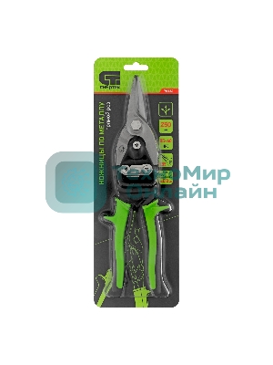 Ножницы по металлу Сибртех, 250 мм, прямой рез, сталь С55,двухкомпонентные рукоятки