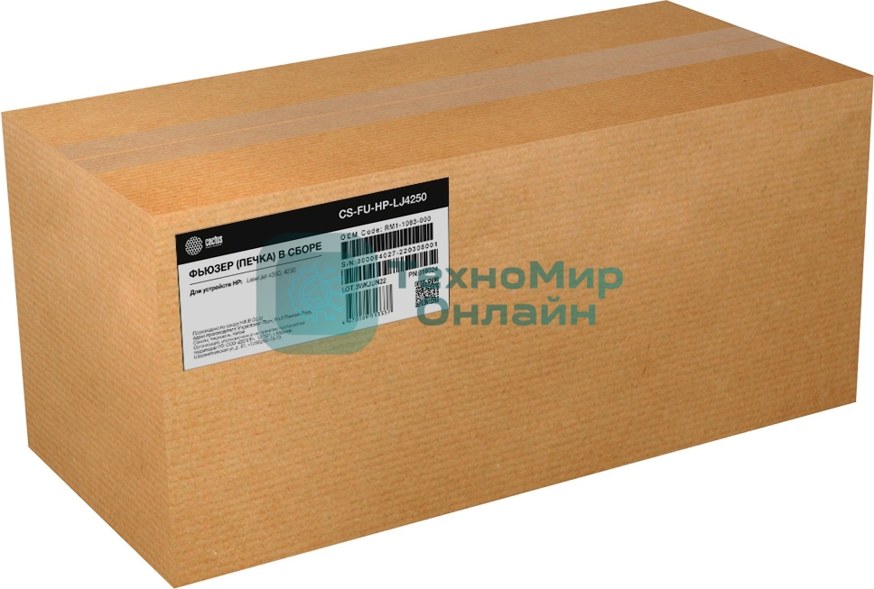 Печка в сборе Cactus CS-FU-HP-LJ4250 (RM1-1083-000) для HP LaserJet 4350, 4250 200000стр.