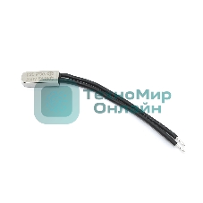 Термостат биметаллический KSD9700 5А/130 С нормально замкнутый