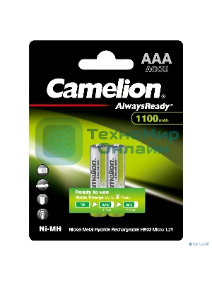 Батарейки Camelion AAA-1100mAh Ni-Mh BL-2 (NH-AAA1100BP2, аккумулятор,1.2В) (2 шт. в уп-ке)