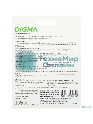 Флешка USB Digma DRIVE2 (DGFUM064A20SR), 64Gb, USB 2.0, R/W 20/10, серебристый